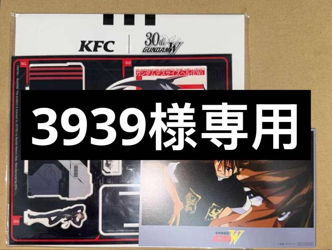 【3939】ガンダムｗ アクスタ デュオ＆デスサイズヘル ゲンタッキー