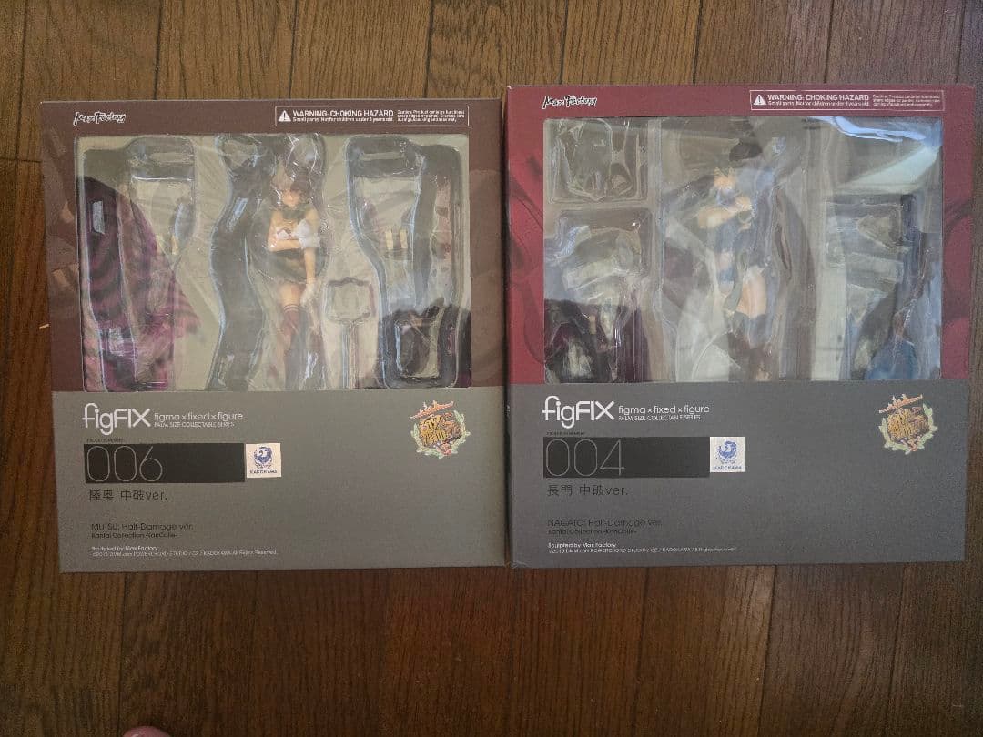 艦これ 長門 陸奥 figFIX フィギュアセット 006 004