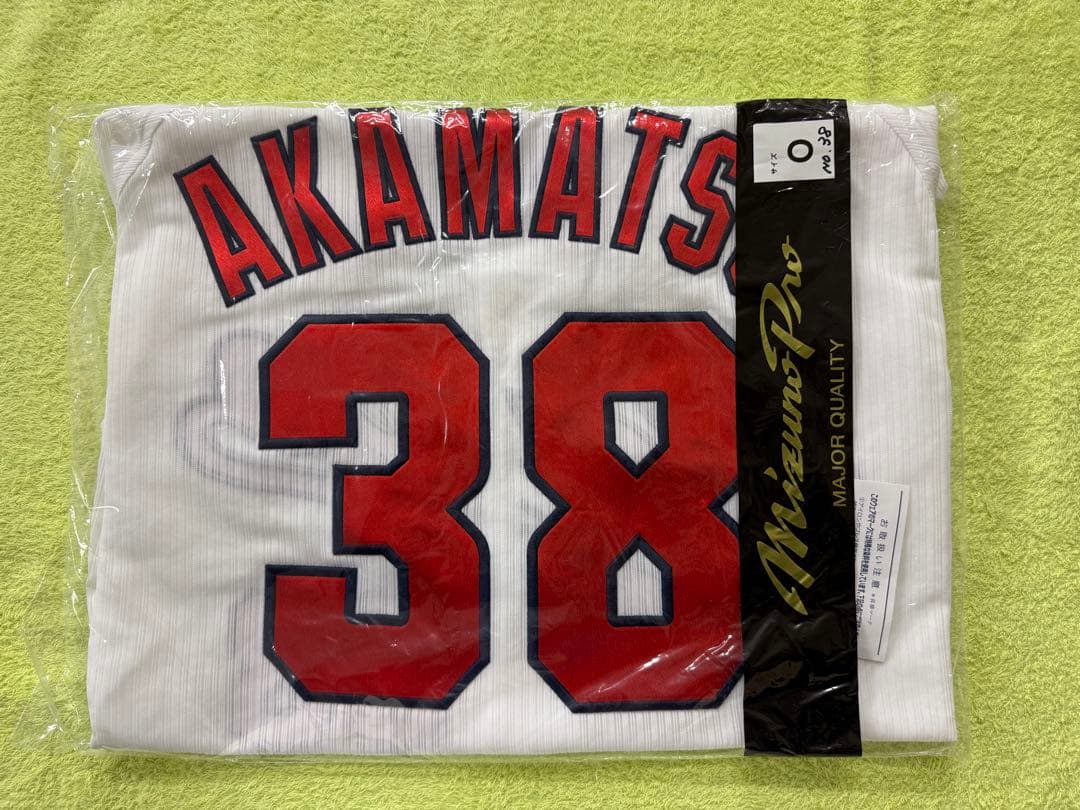 広島東洋カープ・赤松真人・プロコレユニフォーム