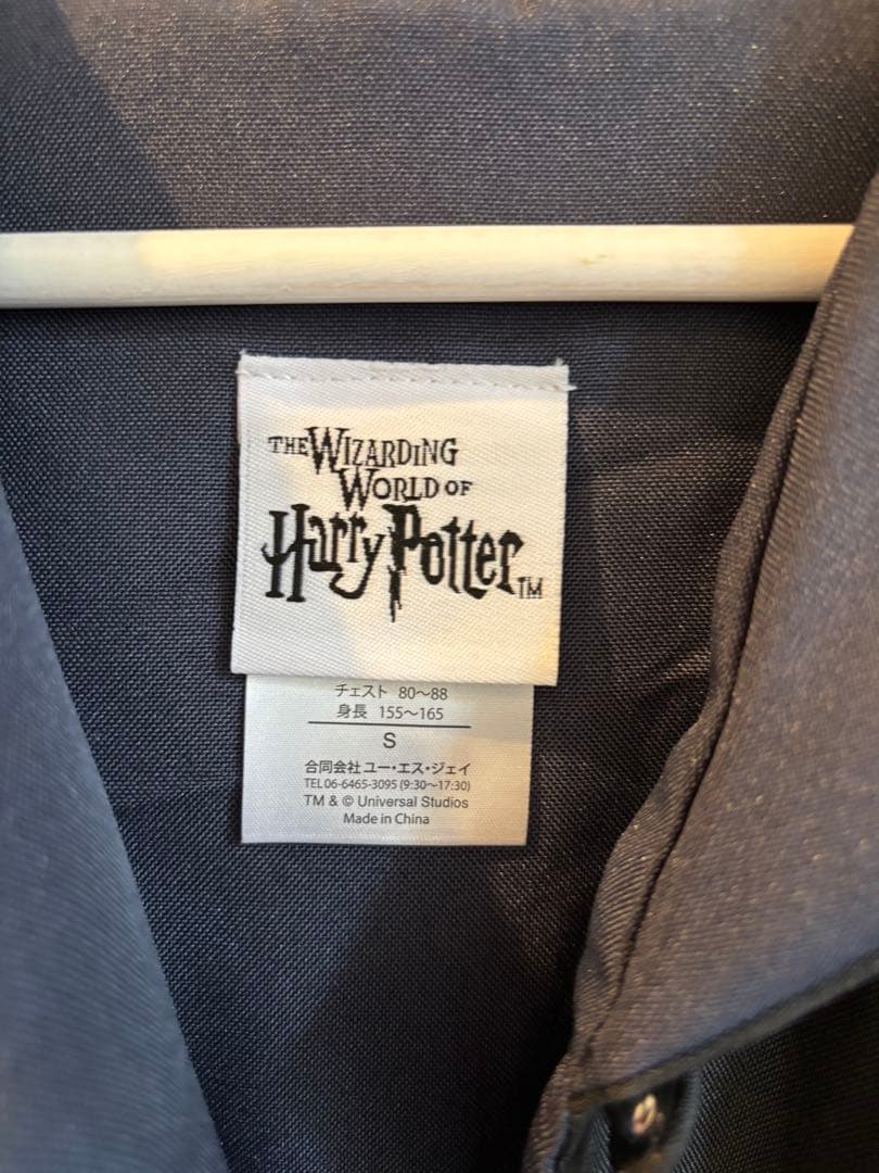 【公式•超美品】ハリーポッター　 レイブンクロー　公式ローブ　Sサイズ