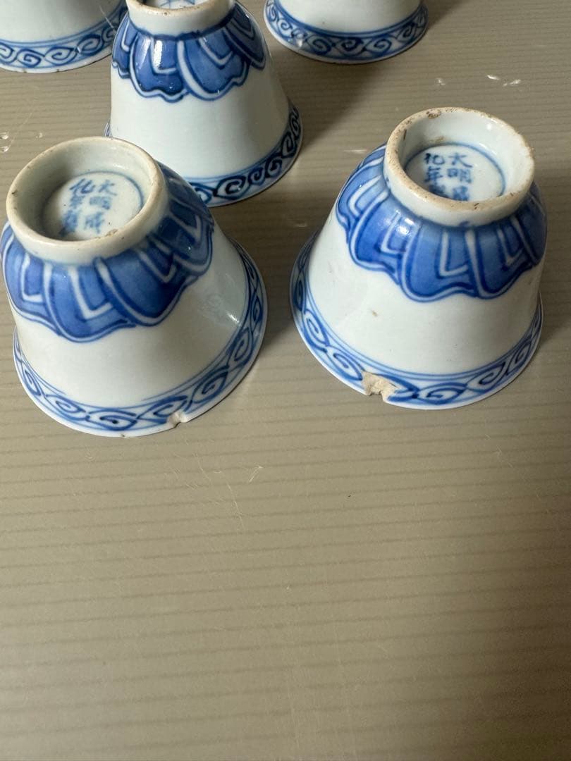 2617 中国骨董　大明成化年製銘　染付青花　湯呑5客　時代物