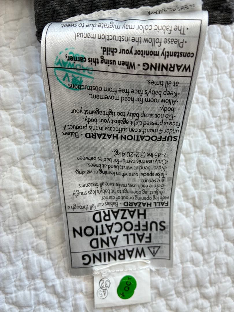 エルゴ 抱っこ紐 オムニ ブリーズ グラファイトグレー