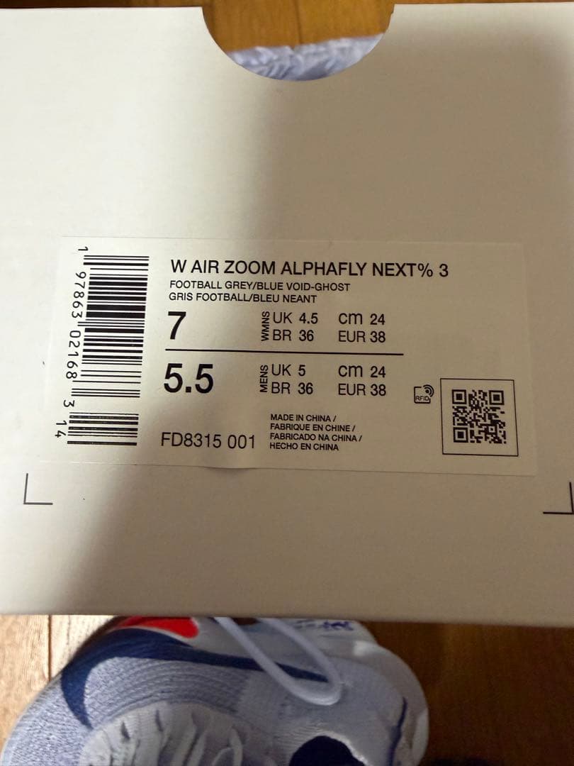 ナイキウイメンズエアズームアルファフライネクスト％3 24cm