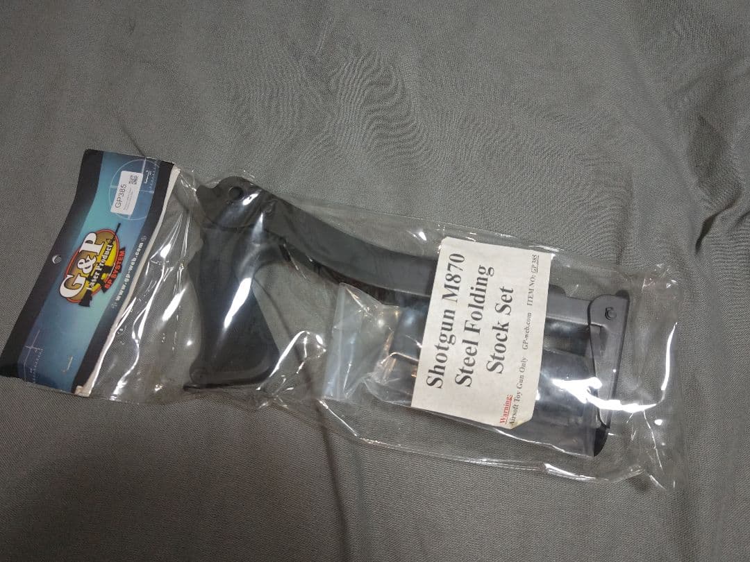 G&P マルゼンCA870シリーズ等用フォールディングストックセット　GP385