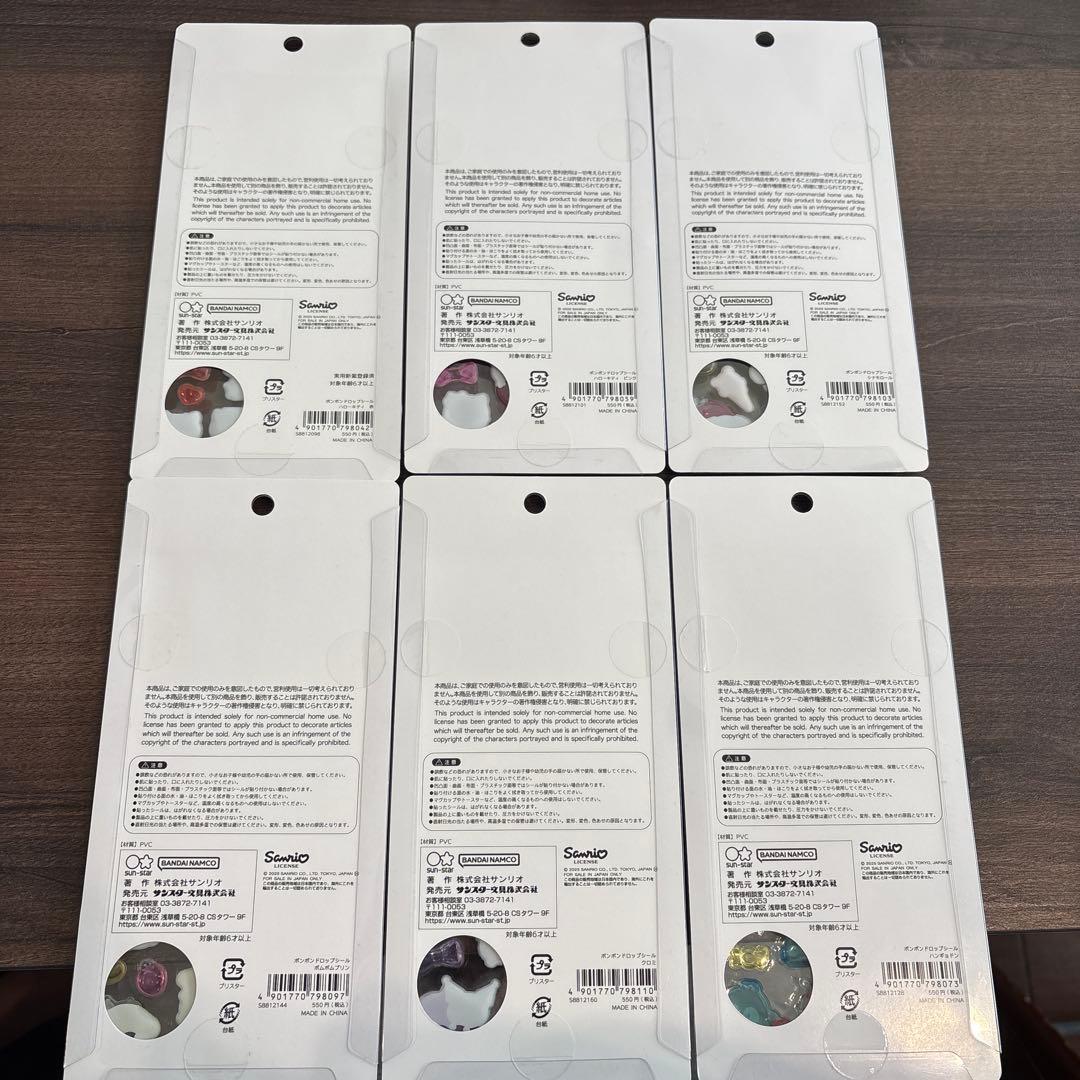 【正規品】ボンボンドロップ サンリオ大