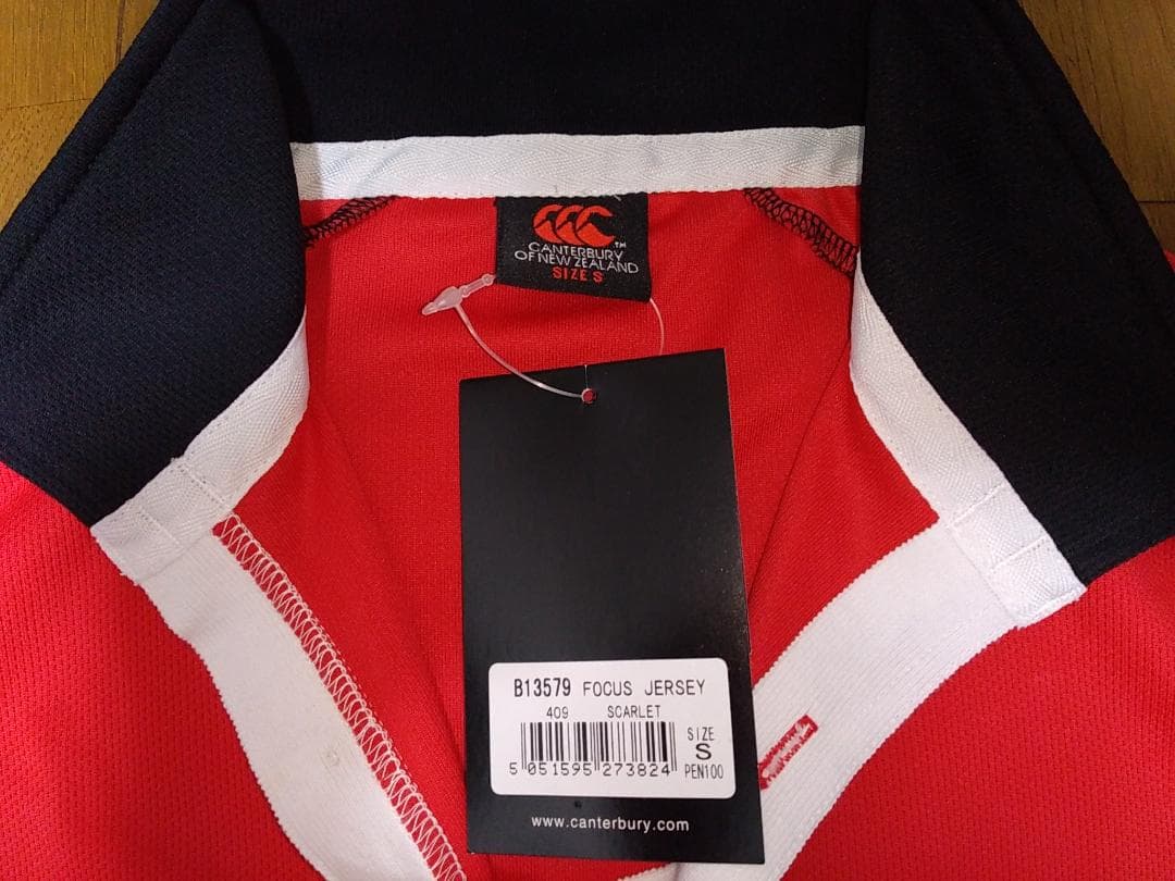 ★値下げ★ Canterbury レフリー【向け】ジャージ　商品説明要確認