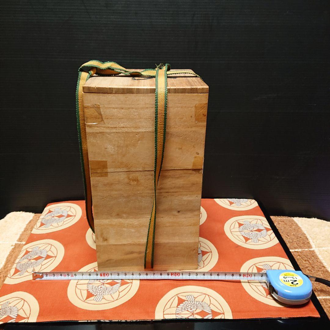 大明嘉靖年製、花瓶