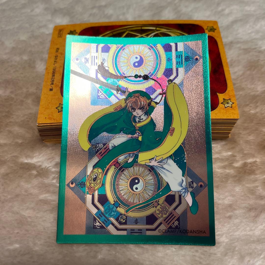 カードキャプターさくらクローカード編 トレーディングカード　レア含む83枚