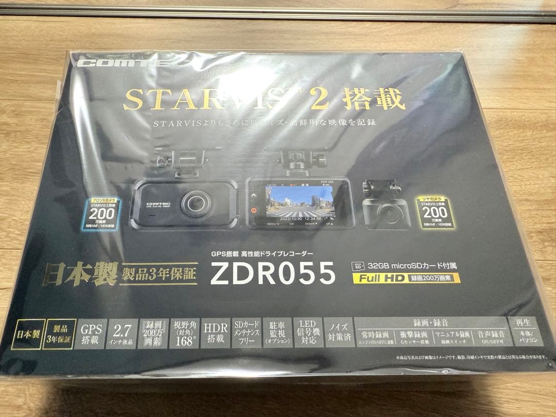新品未開封品　コムテック ドライブレコーダー　ZDR055
