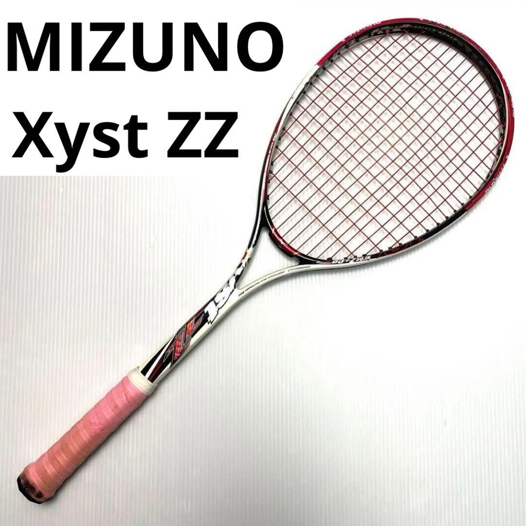 MIZUNOミズノ軟式テニスラケットXyst ZZジストZZレッド ソフトテニス