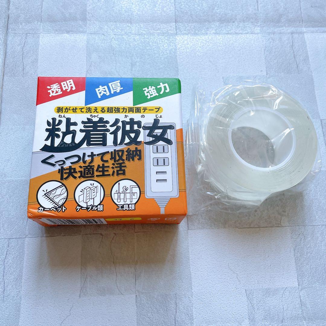 魔法のテープ　両面粘着　水洗い可能　再利用可　長3m×幅3cm×厚さ1mm