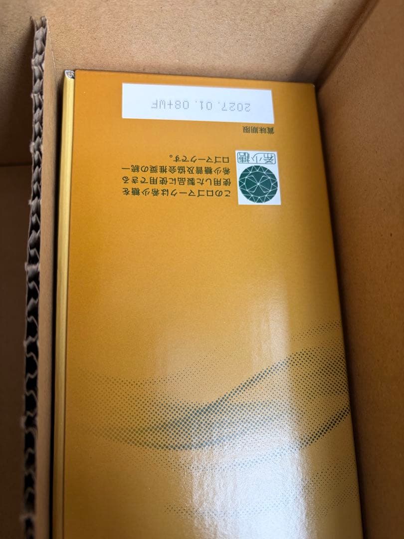 フォーデイズ　拡散4本Set♪