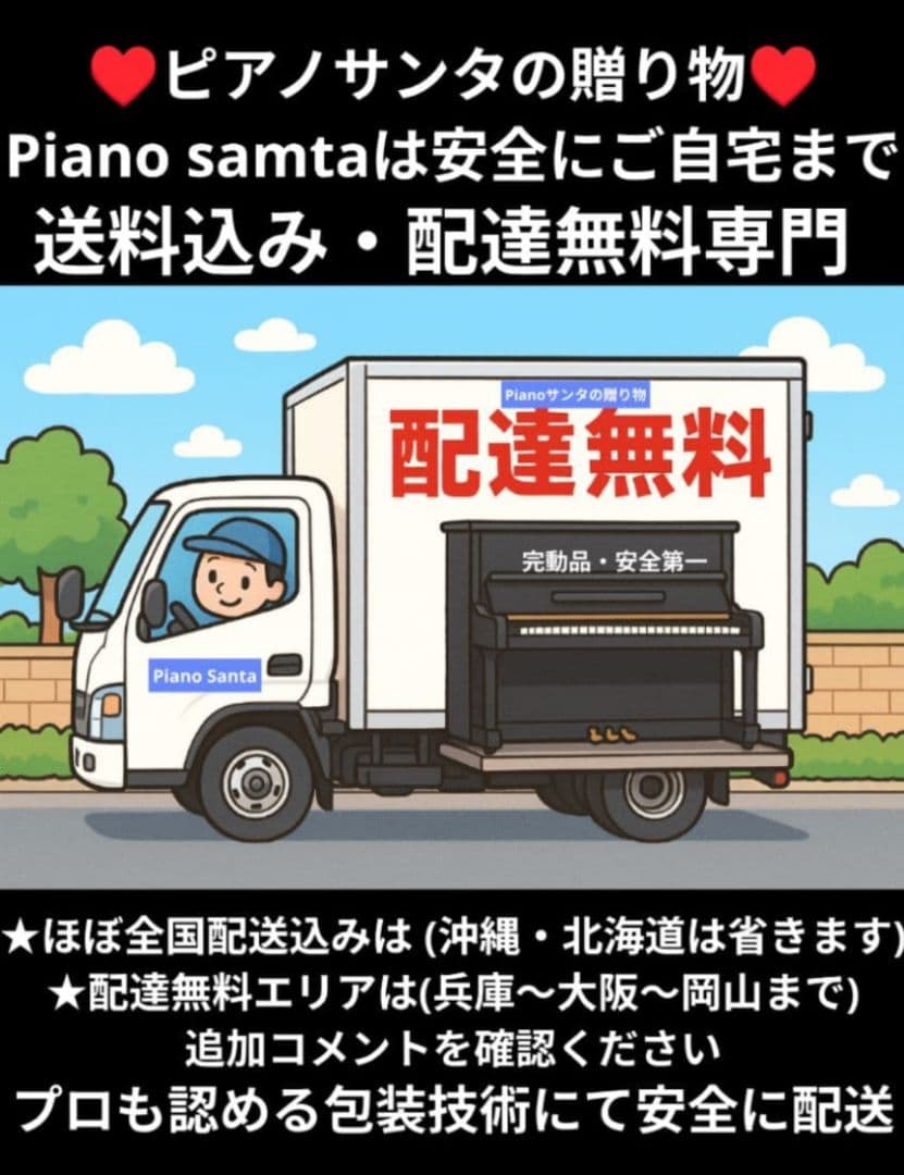 送料込 YAMAHA 電子ピアノ ARIUS YDP-161R 12年製激美品