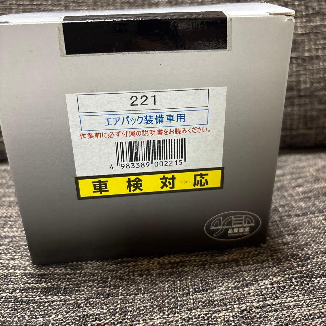 IY　ワークスベル　ステアリングボス　221