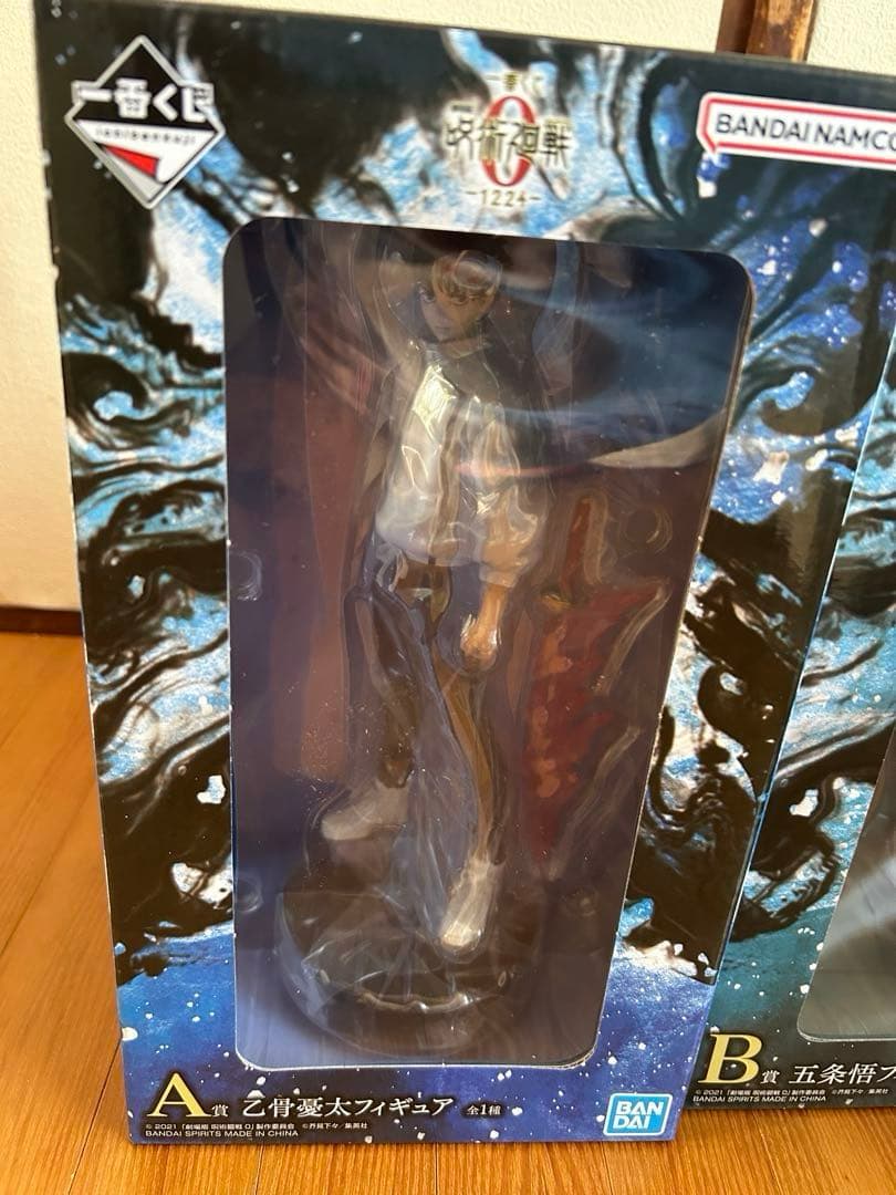 一番くじ 呪術廻戦0 A賞乙骨憂太 B賞五条悟 C賞ラストワン賞　セット