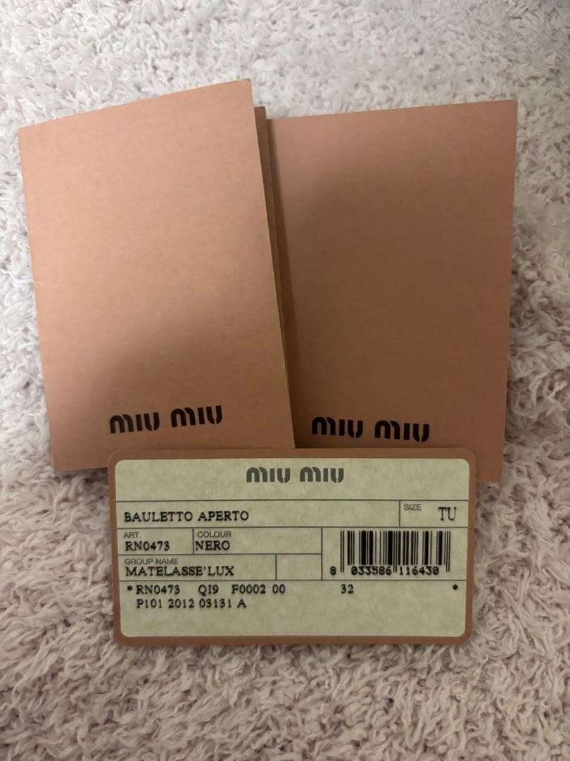 miu miu マテラッセ vitello lux 2way アーカイブレザー