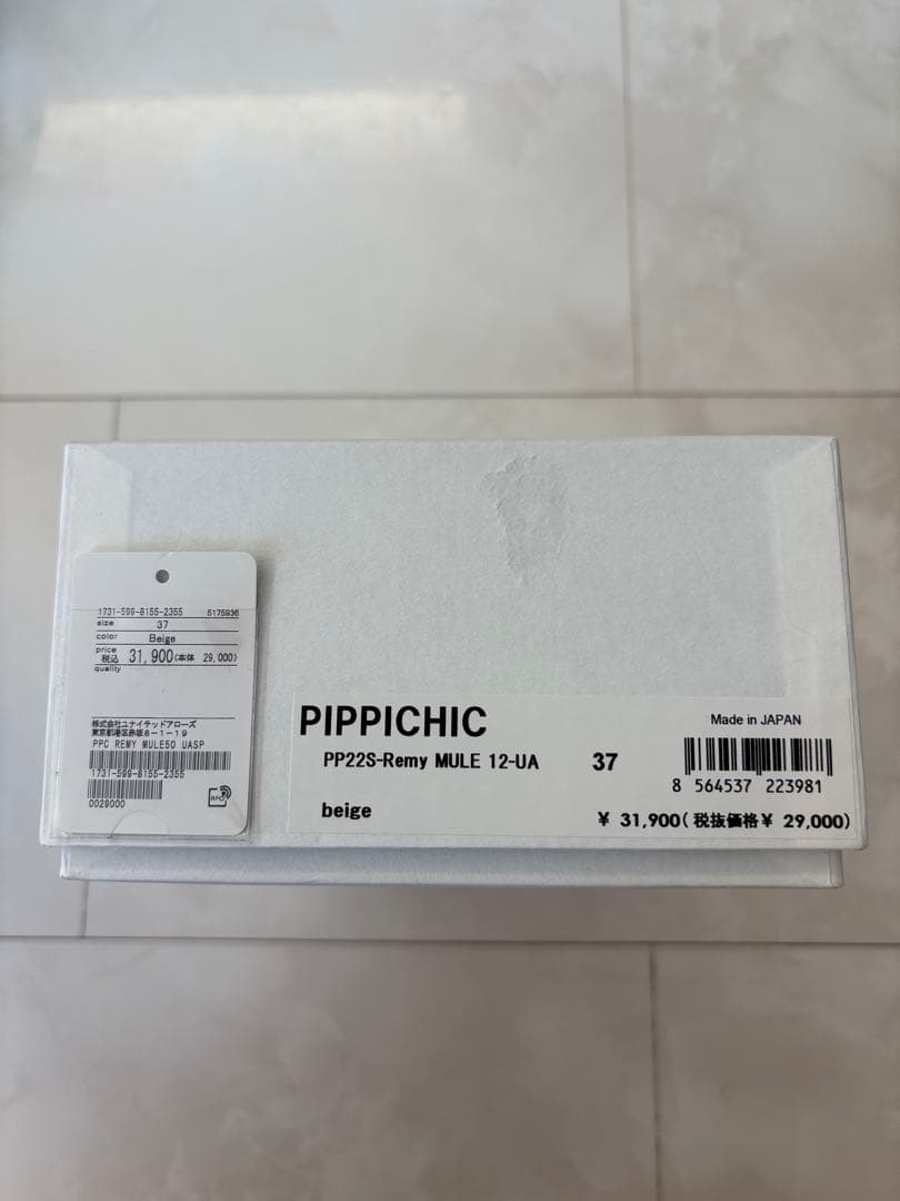 PIPPICHIC ピッピシックミュール ベージュ 37