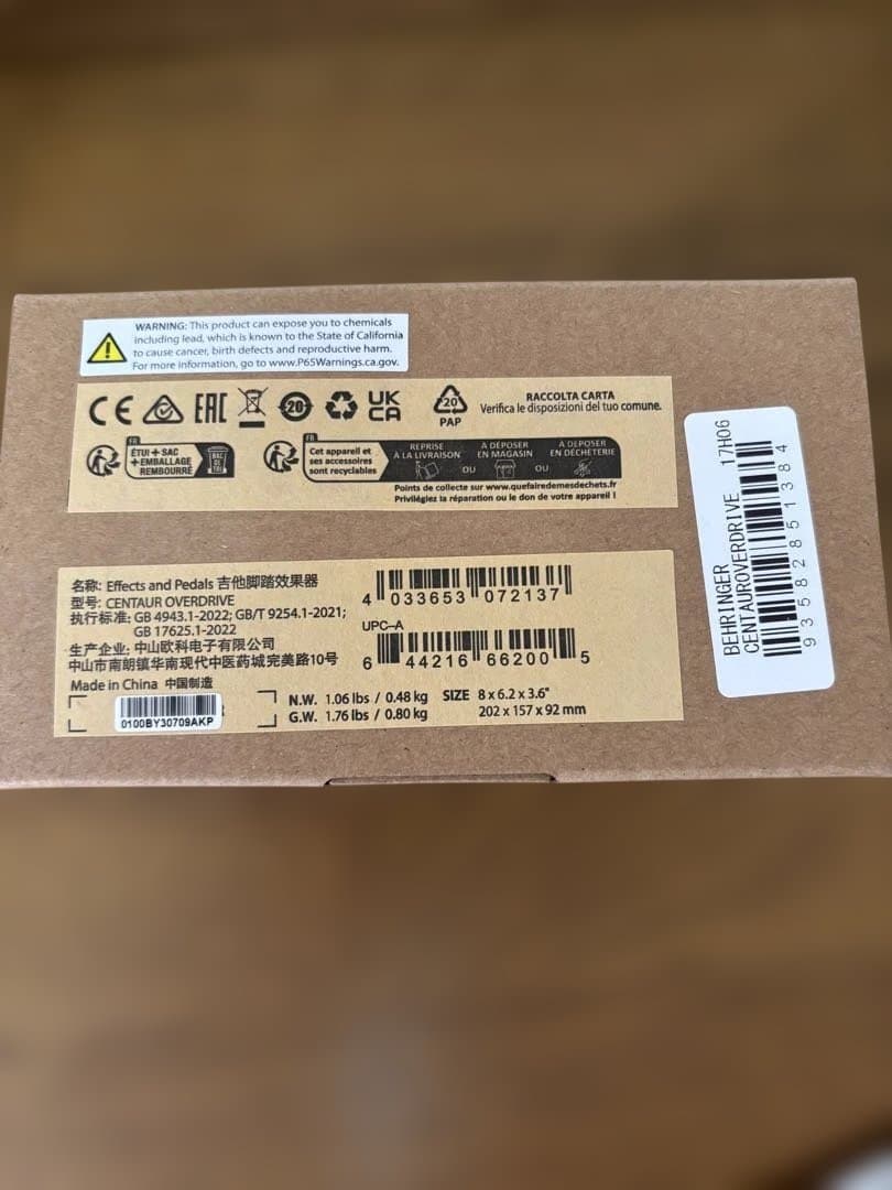 新品　未開封　ベリンガー　ケンタウロス　ケンタウルス