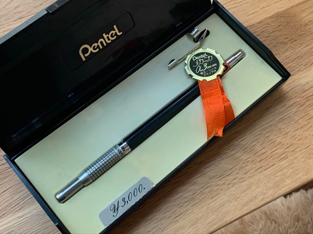 ぺんてる　メカニカ　0.3 完品　箱付き　廃盤