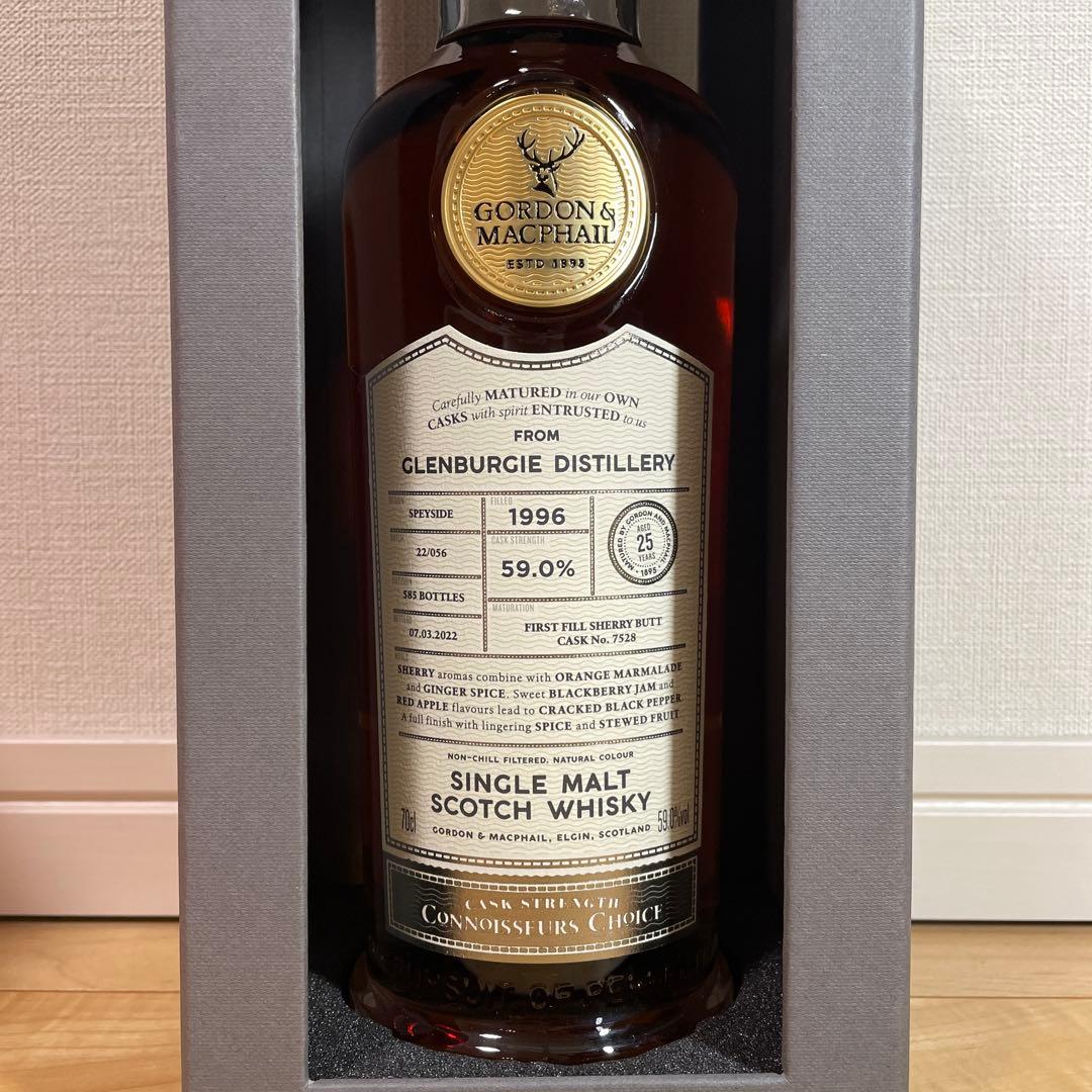 グレンバーギー1996 25年　1stフィルシェリーバット