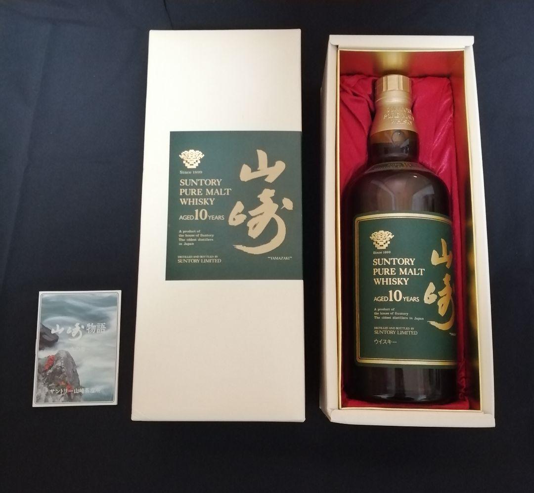 山崎 10年 ピュアモルトウイスキー グリーンラベル 750ml