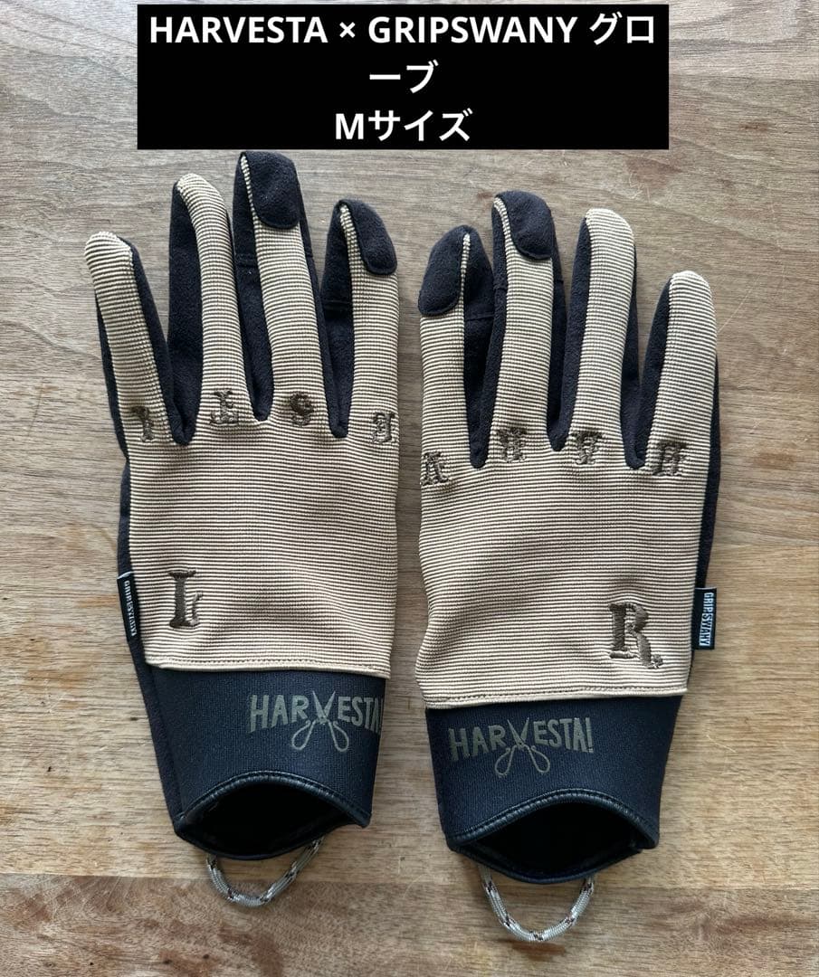 【激レア】HARVESTA × GRIPSWANY ベージュグローブ　Mサイズ