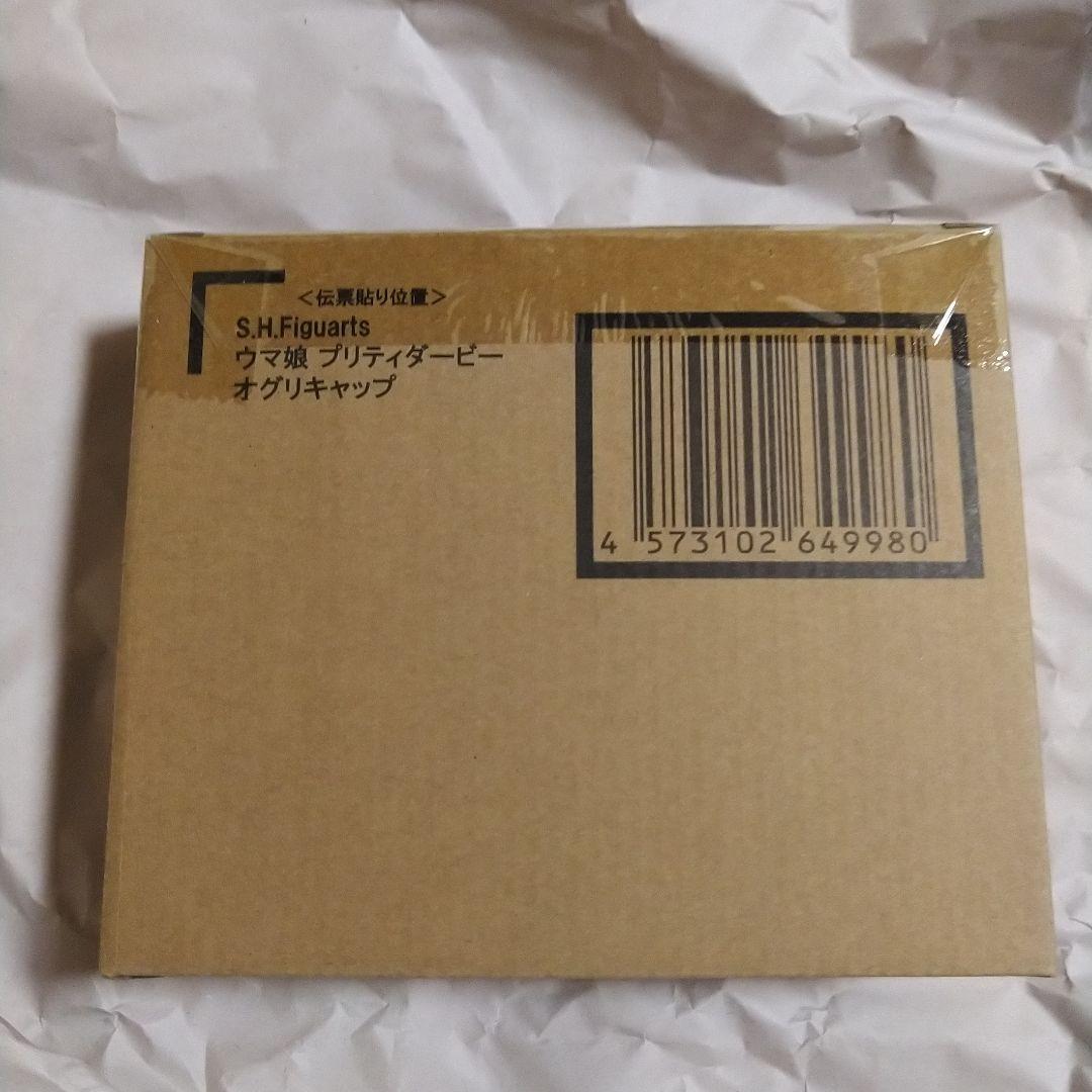 ウマ娘　s.h.figuarts オグリキャップ 可動フィギュア