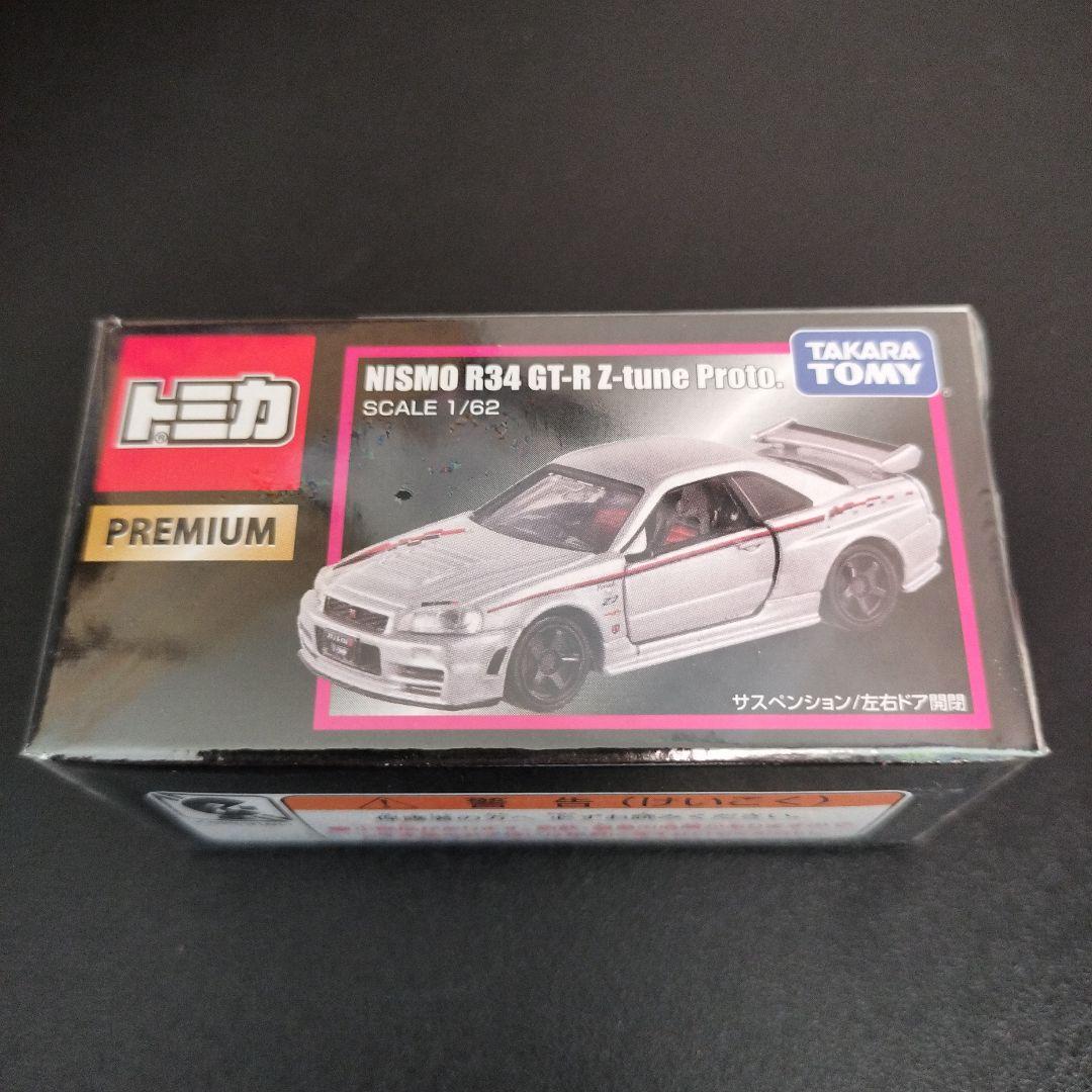 z*o様 トミカプレミアム NISMO R34 GT-R Z-tune Prot