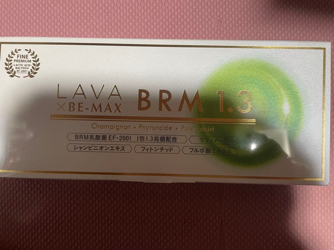 LAVA x BE-MAX BRM 1.3 ベルム 50包