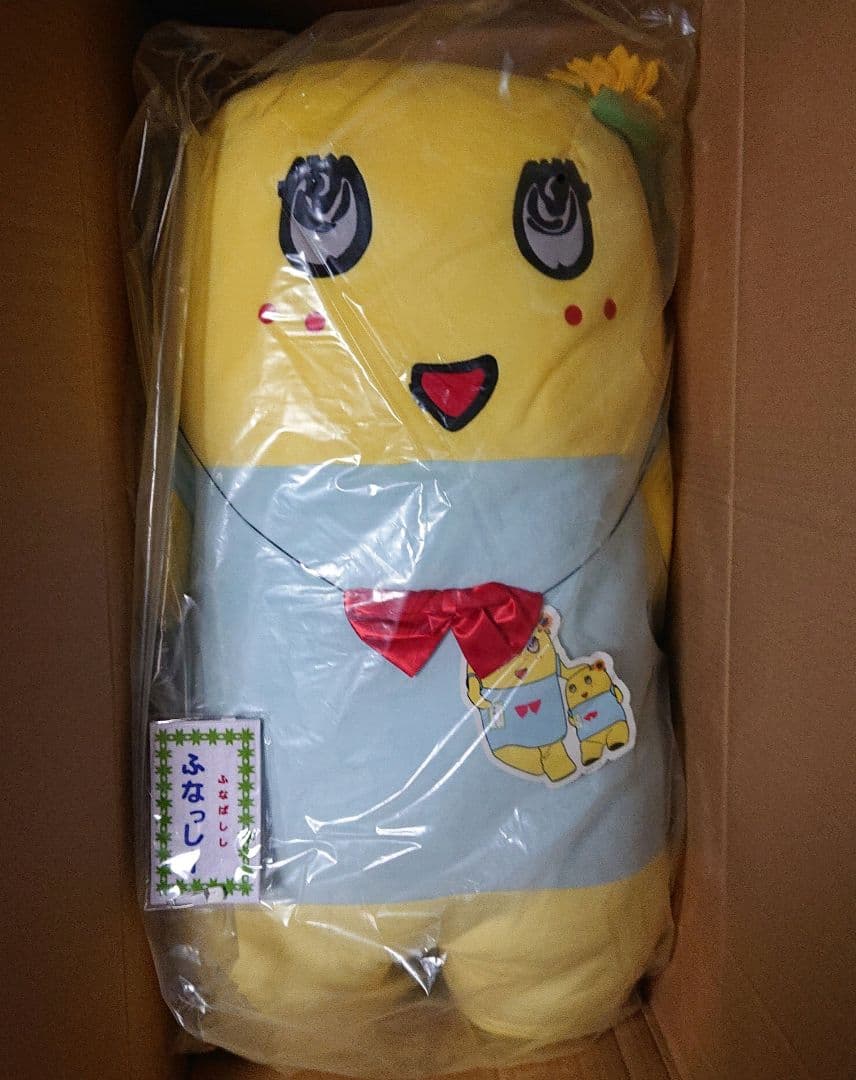 ●90cmの ふなっしー ぬいぐるみ バージョン3