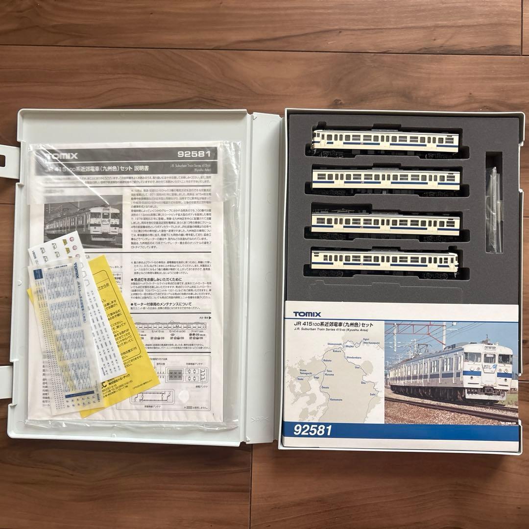 【TOMIX 92581 】JR 415系近郊電車 九州色セット