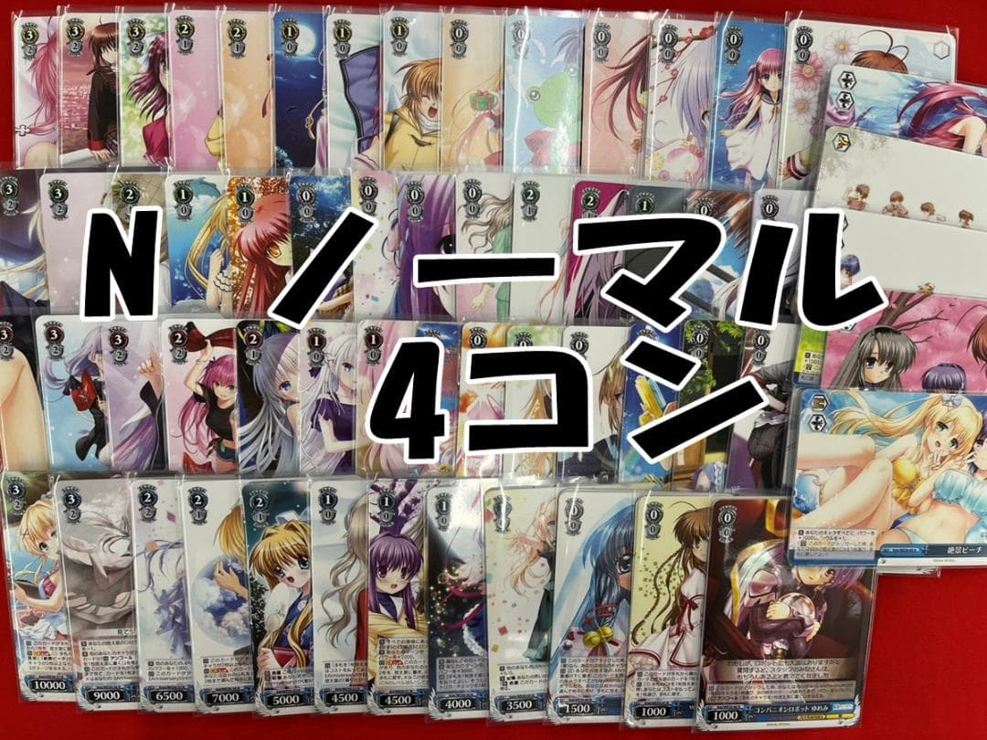 ヴァイス　key 25th　N　ノーマル　4コン