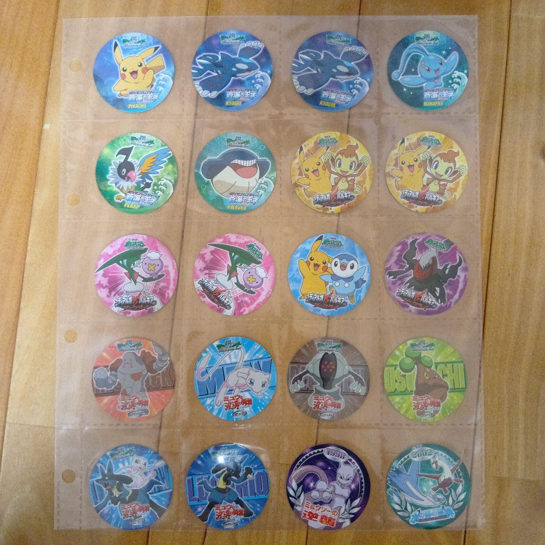 ポケモンピカチュウシール、サッポロ一番