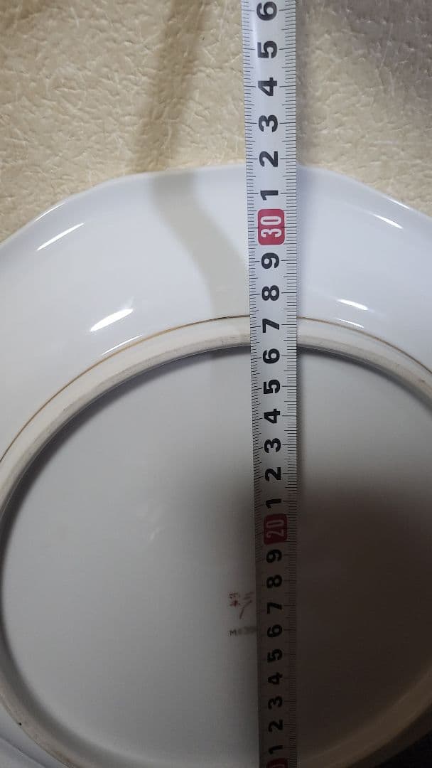 ヴィンテージ　レトロ　彩　皿　大皿　飾皿