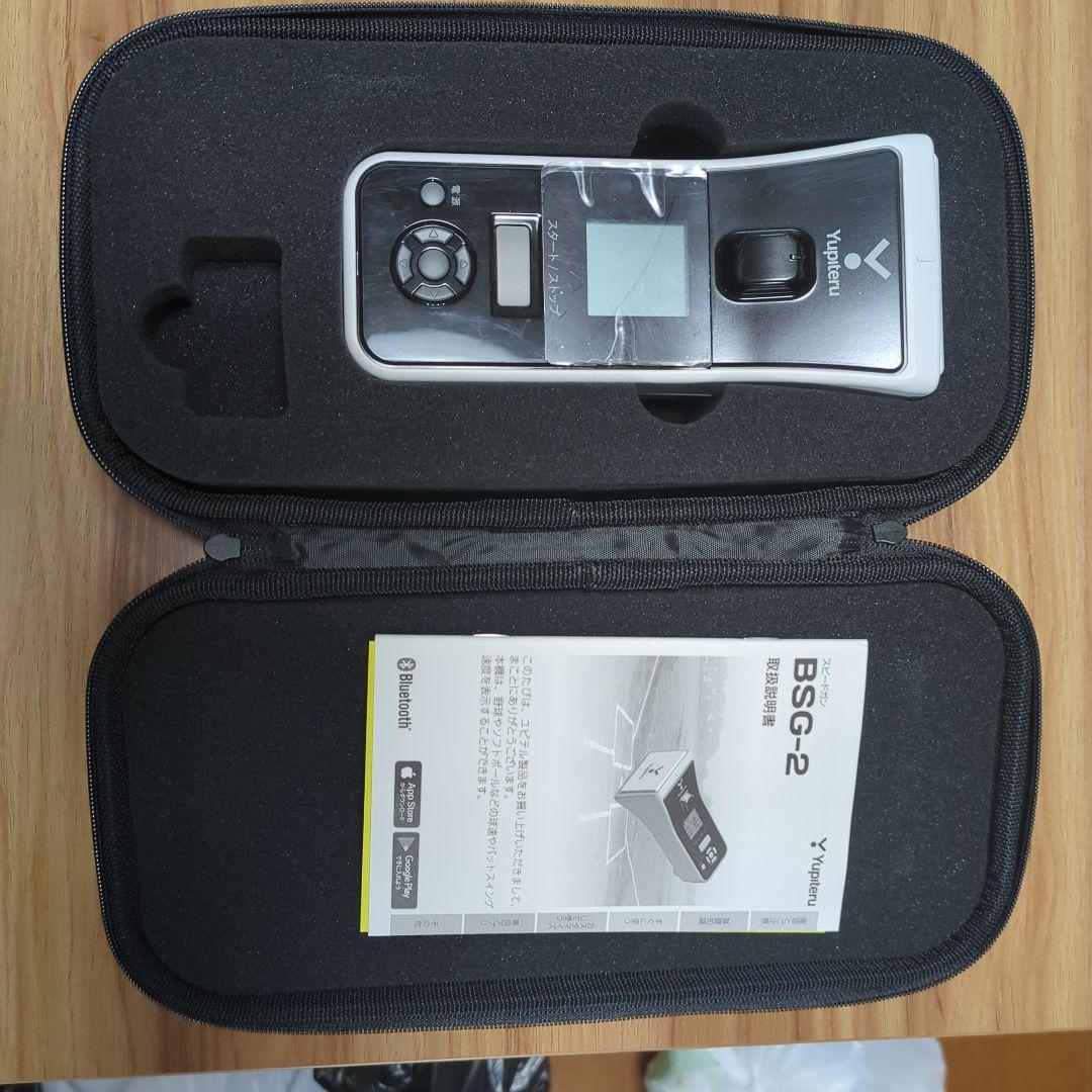 Yupiteru BSG-2 Bluetooth対応