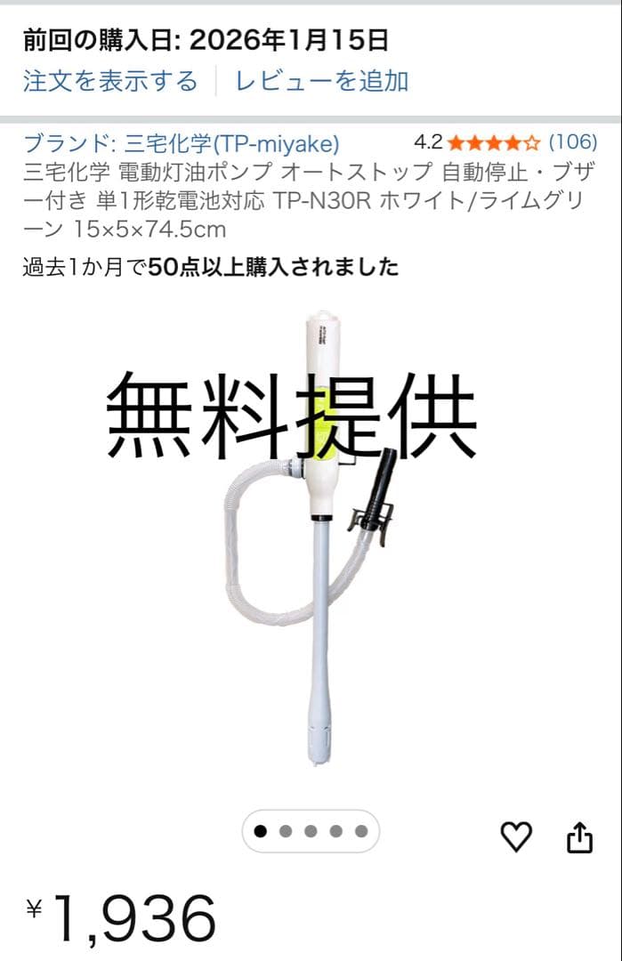 CORONA 石油ストーブ SX-EA24Y(W)