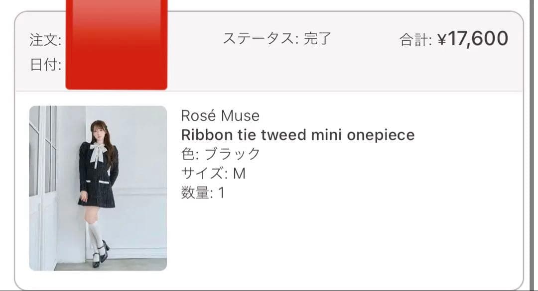 ロゼミューズ ribbon tie tweed mini onepiece