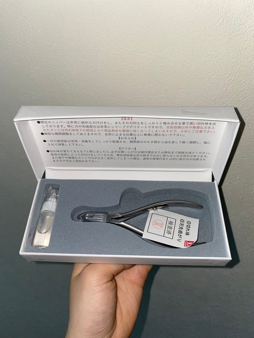 HIKARI ネイルクリッパー NEW 【定価21230円】