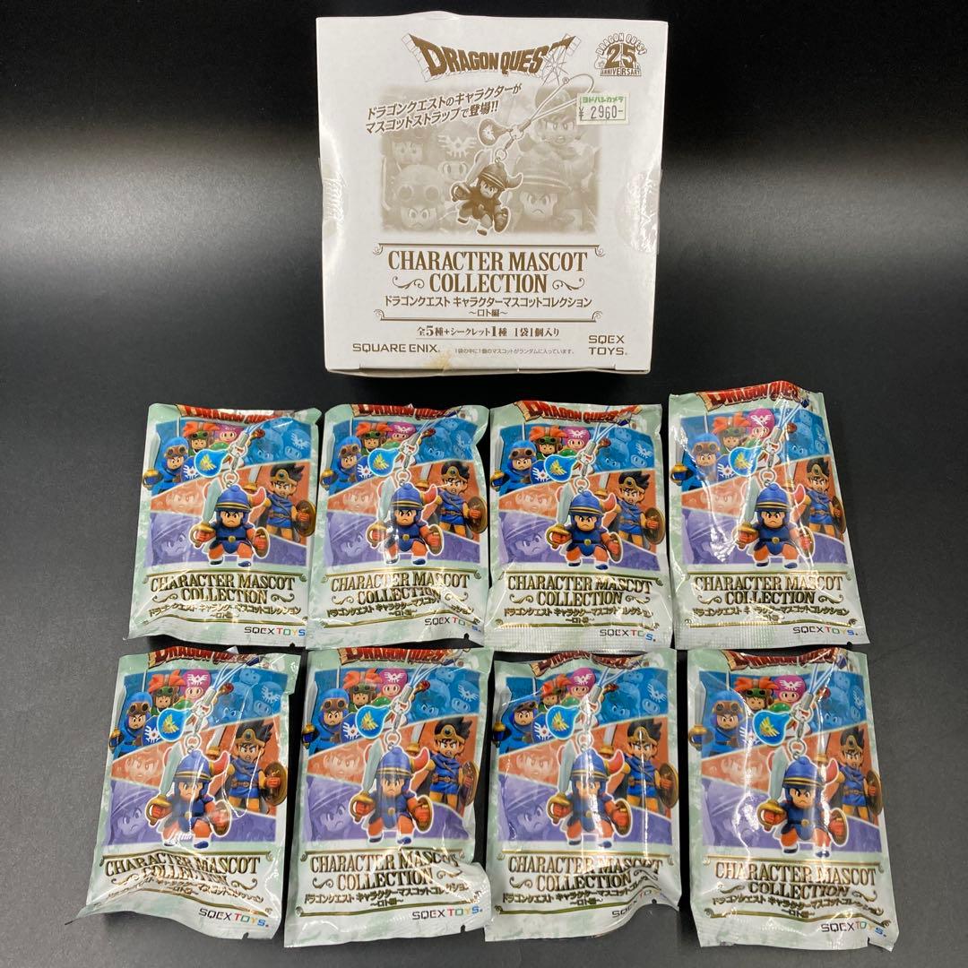 ドラゴンクエスト キャラクターマスコットコレクション ロト編 全6種 8点