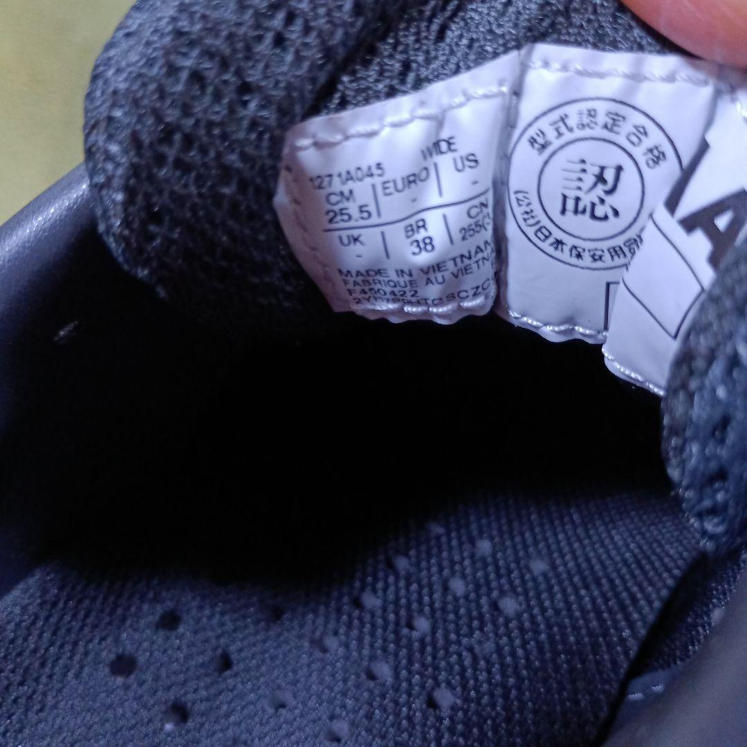 asics アシックス メンズ ウィンジョブ 耐滑ソール 安全靴 25.5cm