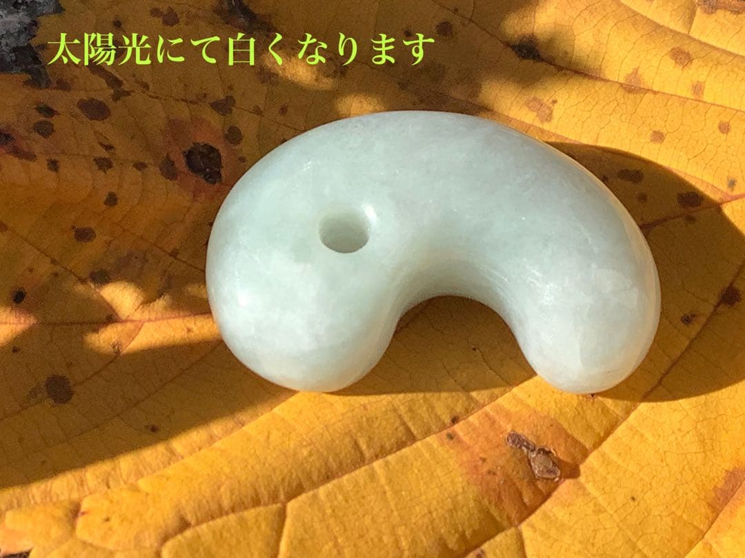 ✳アイスジェイド*淡緑色　１個お身近に　糸魚川翡翠ジェダイト勾玉 極上品　鑑別付