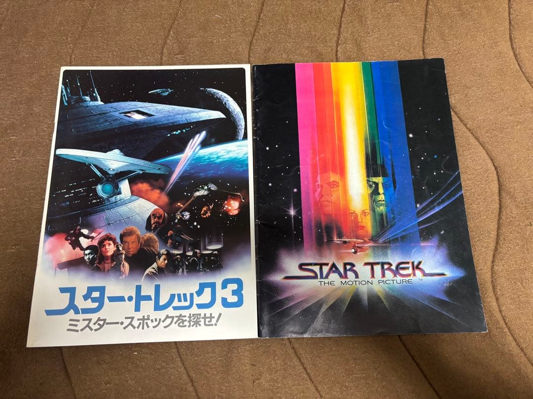 スタートレックU.S.S.エンタープライスNCC-1701+雑誌・パンフレット