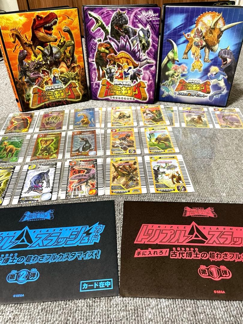 【8/29価格変更】恐竜キング　第1紀　全39枚コンプ