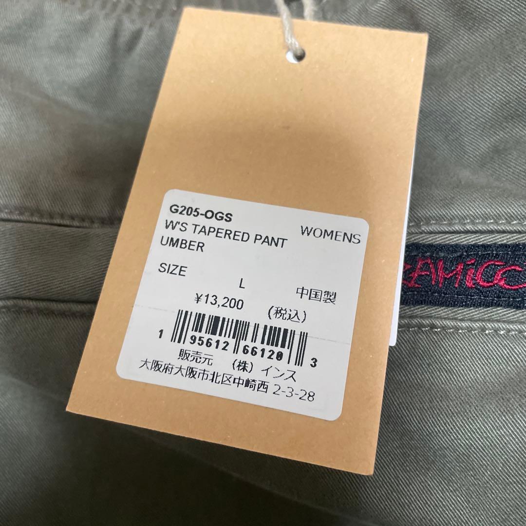 最終価格お得なグラミチボトムス4本セット