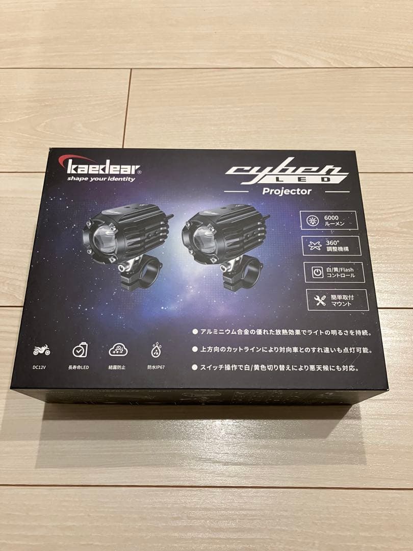 カエディア　サイバーLED KDR-10-W30 kaedear プロジェクター