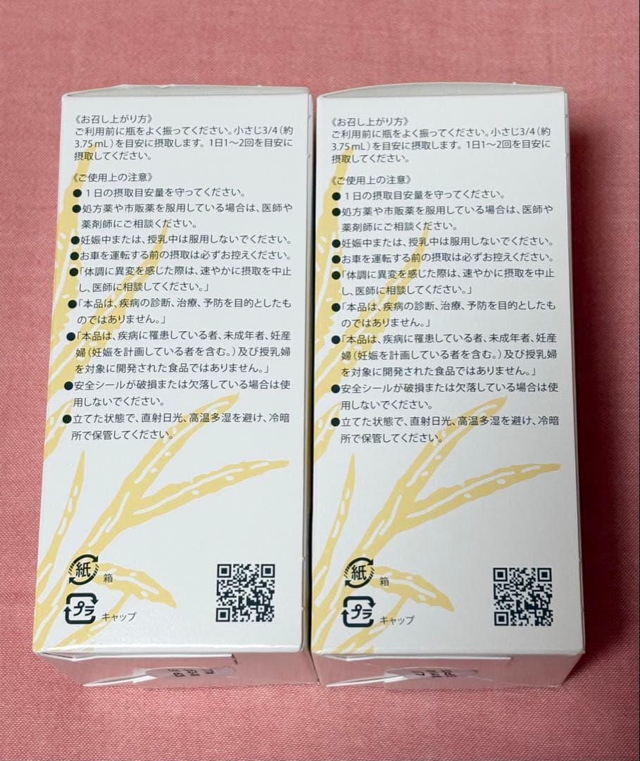 kannawayピュアゴールド2000mg 2本　‼️2025/7月購入分‼️