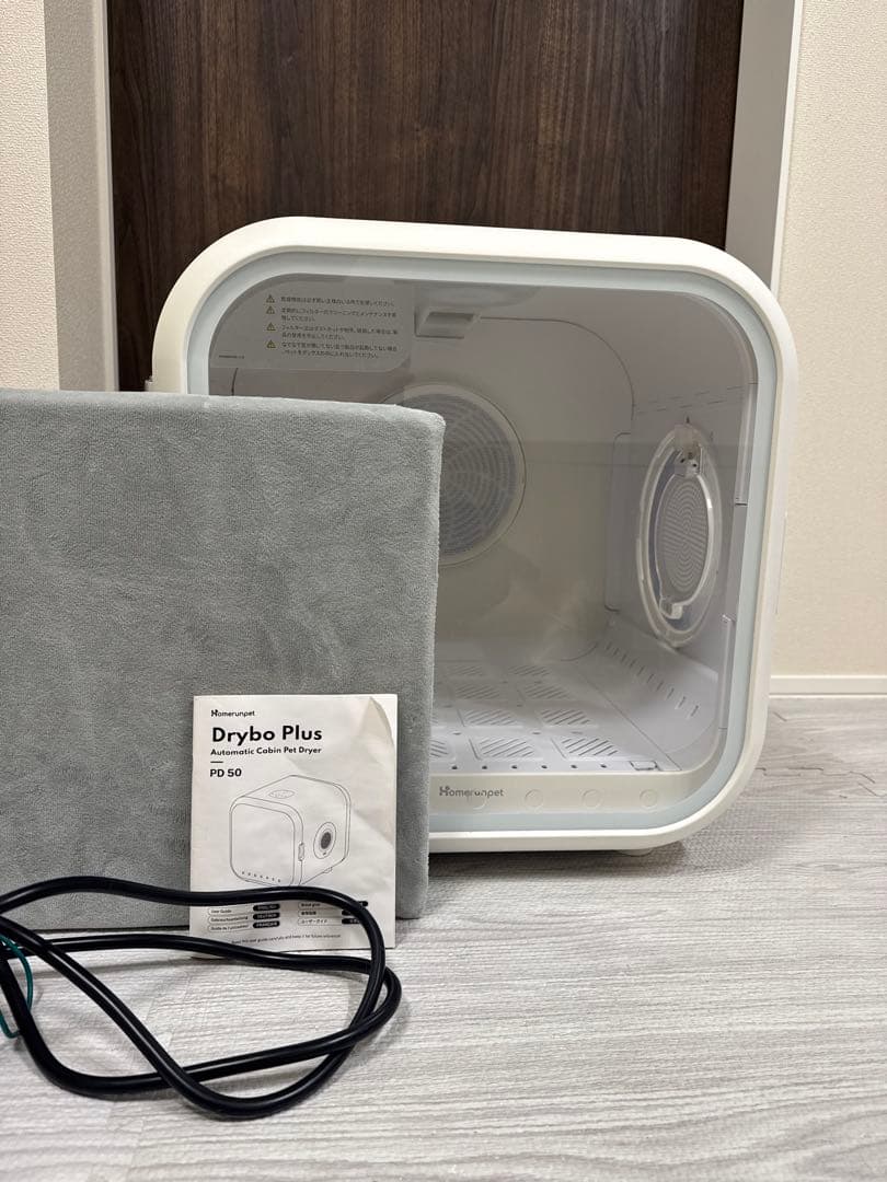 runpet ドライルーム 犬猫用ペット用ドライヤー