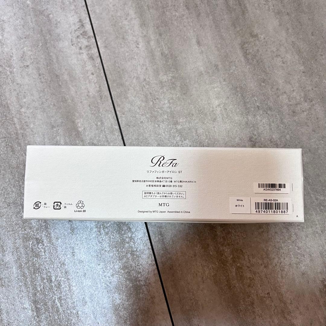 Refa リファ　フィンガーアイロンST RE-AS-02A MTG コンパクト