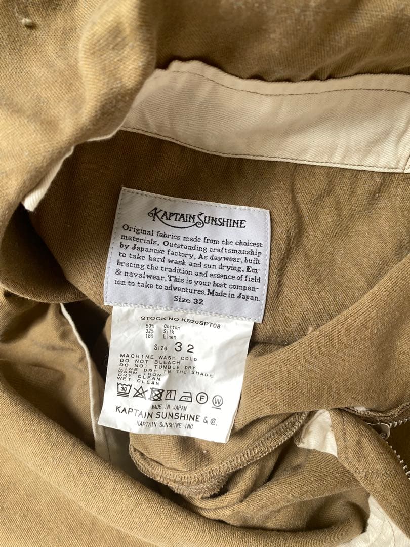 パンツ kaptain sunshine deck trousers