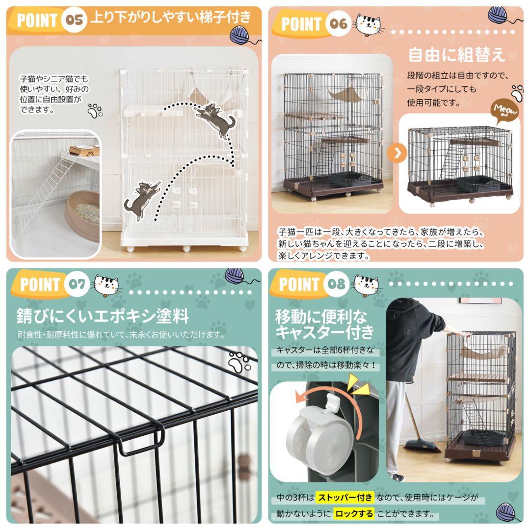新品　キャットケージ　キャスター付き　ケージ　ゲージ　2段　高さ120 ブラウン